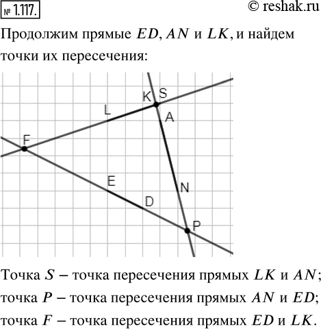 Изображение Упр.1.117 ГДЗ Виленкин Жохов 5 класс Часть 1, Просвещение