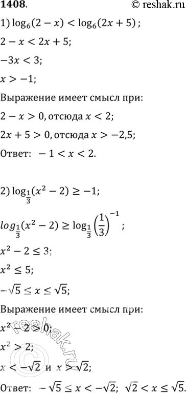 Изображение Упр.1408 ГДЗ Алимов 10-11 класс