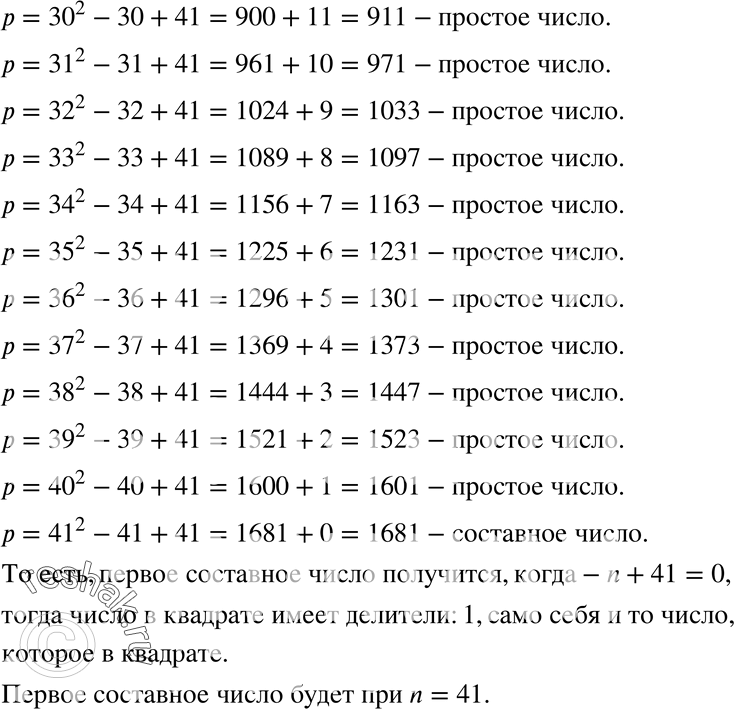Дополнительное изображение
