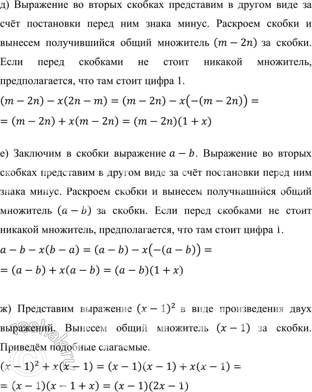 Дополнительное изображение