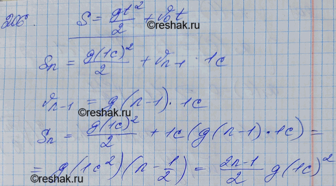 Изображение Чему равно перемещение свободно падающего тела в n-ю секунду после начала...