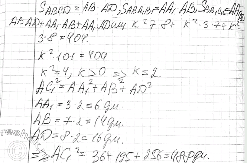 Дополнительное изображение