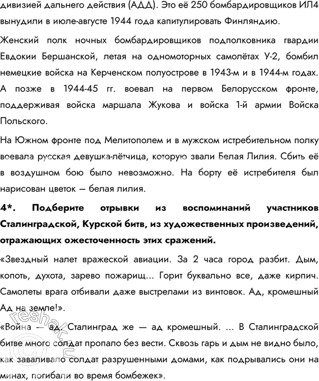Дополнительное изображение