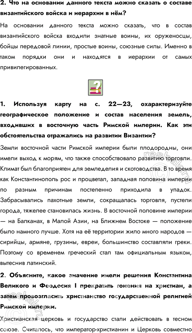 Дополнительное изображение