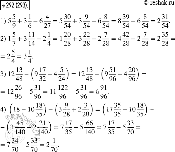 Изображение 292 Выполните действия:1) 5*5/9+3*1/6?6*4/27;2) 1*5/7+3*11/14?2*1/4;3) 12*13/48?(9*17/32?4*5/24);4)...