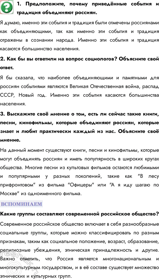 Дополнительное изображение