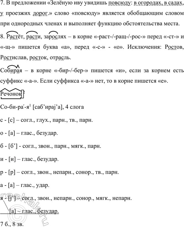 Дополнительное изображение