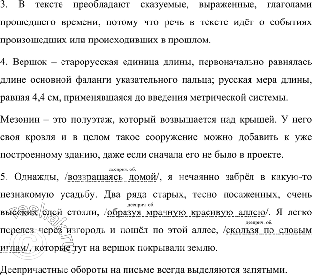 Дополнительное изображение