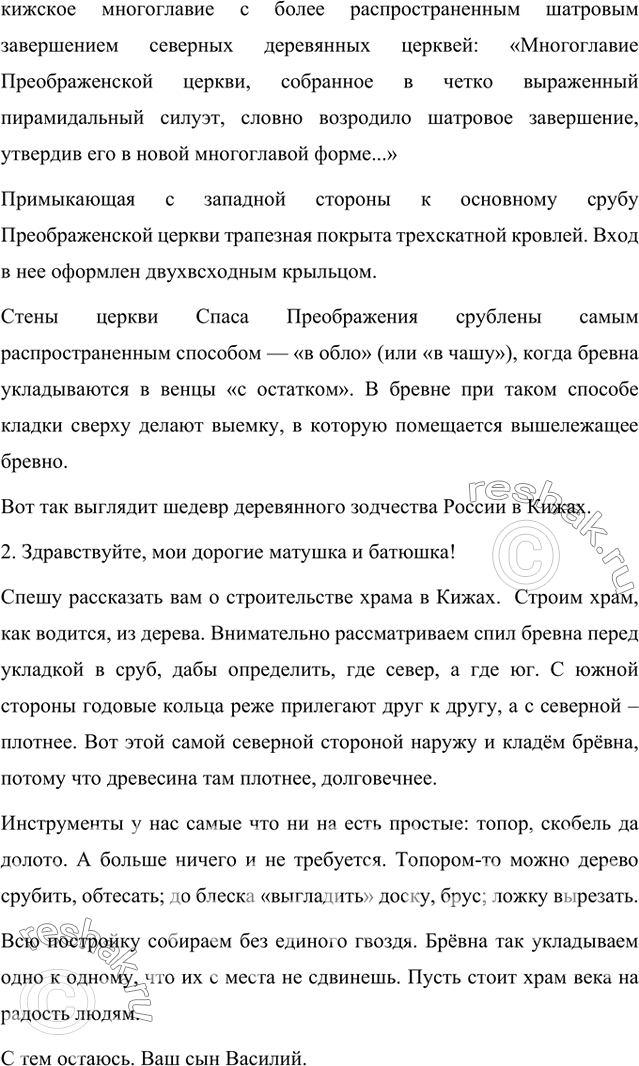 Дополнительное изображение