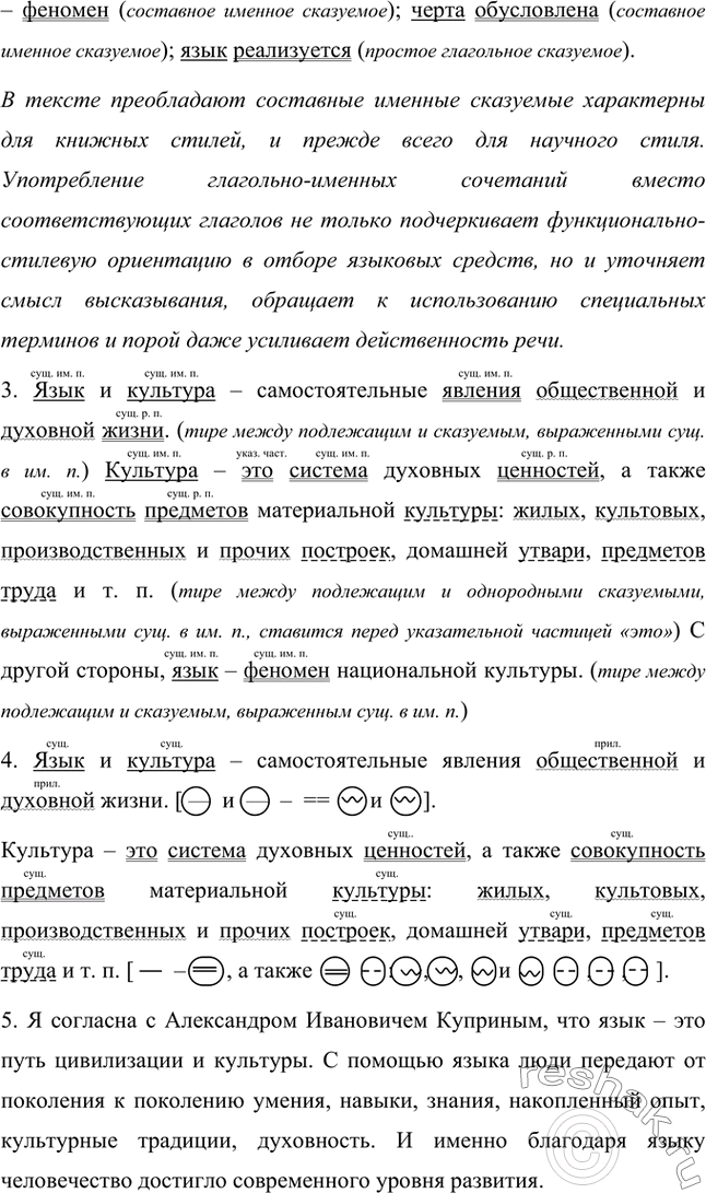 Дополнительное изображение