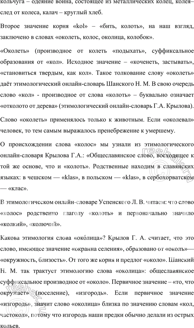 Дополнительное изображение