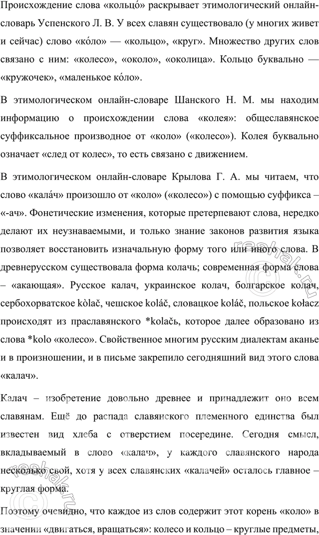 Дополнительное изображение