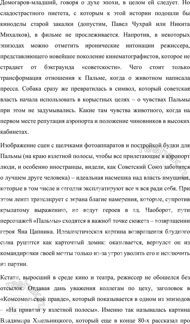 Дополнительное изображение