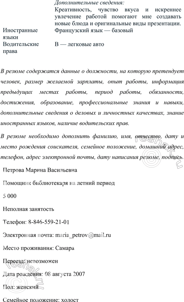 Дополнительное изображение