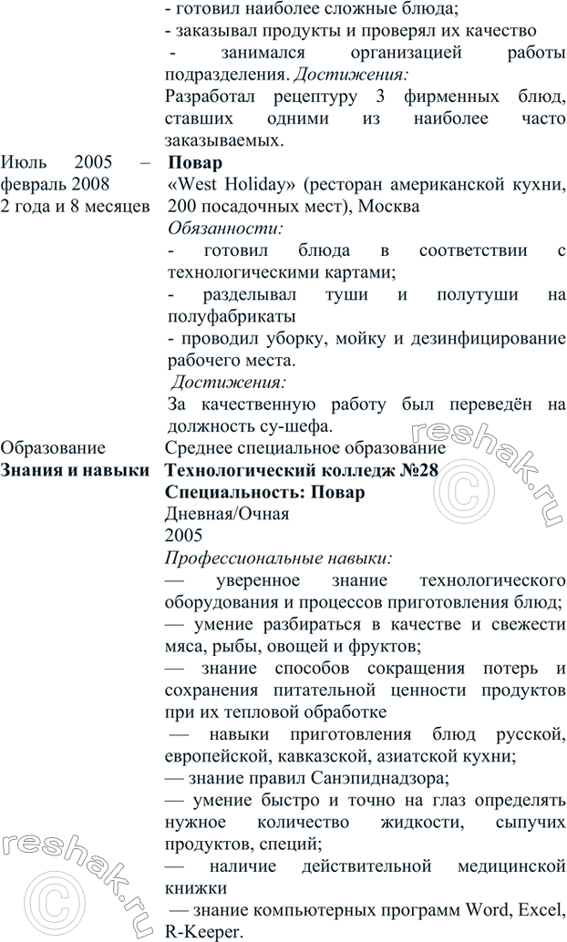 Дополнительное изображение