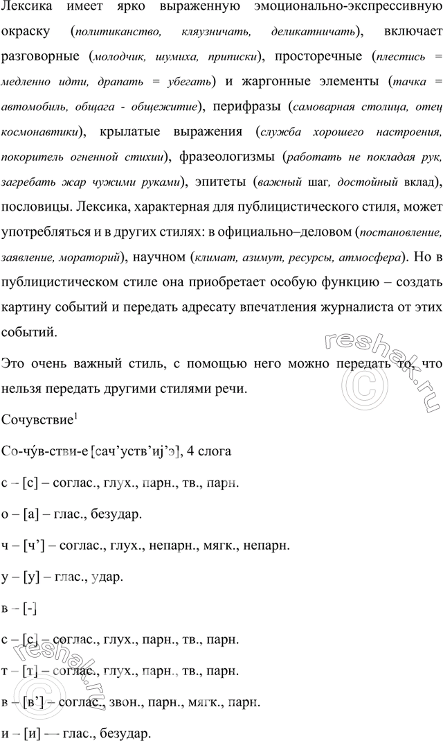 Дополнительное изображение