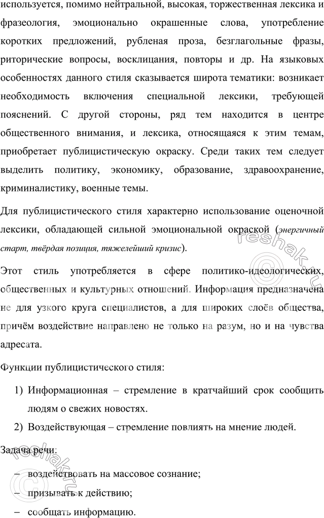 Дополнительное изображение