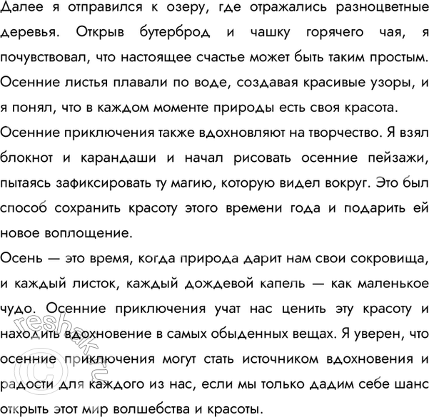 Дополнительное изображение