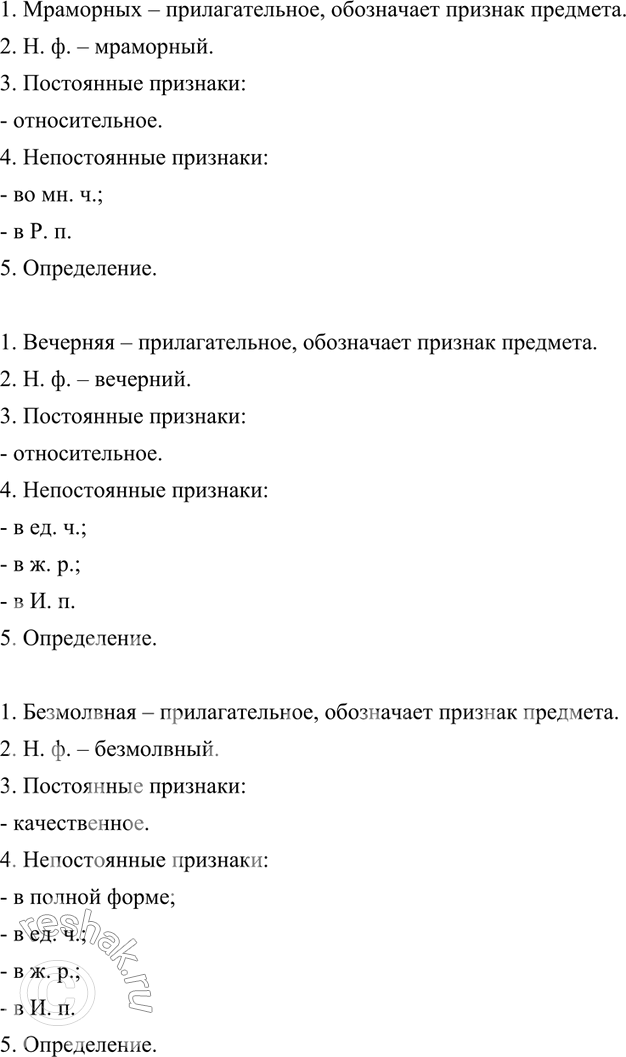 Дополнительное изображение